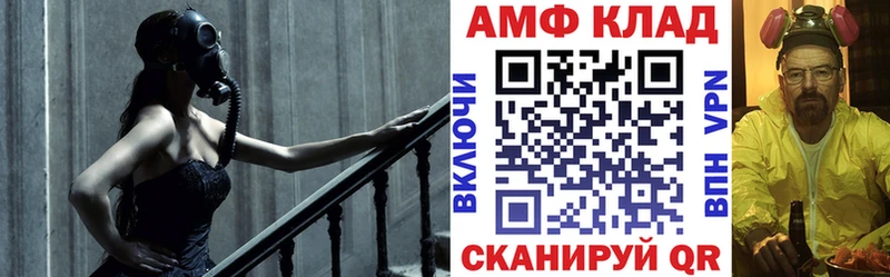 купить  цена  Нерехта  Amphetamine Розовый 