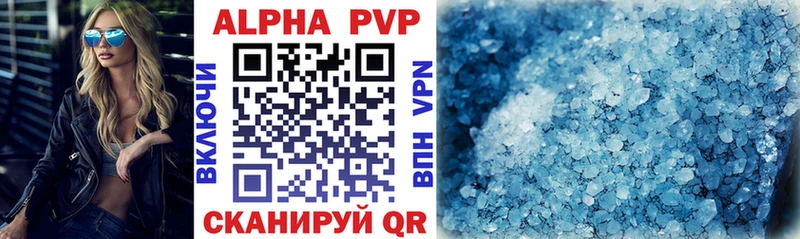Alpha-PVP Соль  магазин продажи   Нерехта 