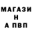 ГАШ ice o lator Steven Polkinghorn