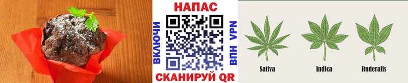 Еда ТГК конопля  где найти наркотики  Нерехта 