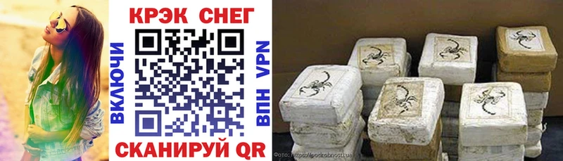 COCAIN Эквадор  мега ссылка  Нерехта 