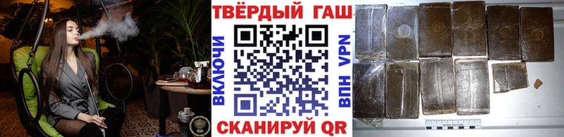 ГАШИШ hashish  кракен зеркало  Нерехта 