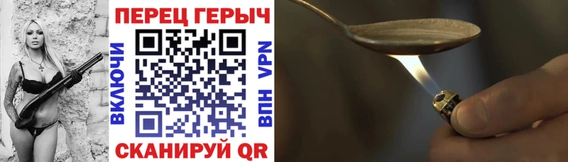 Героин герыч  купить   mega вход  Нерехта 