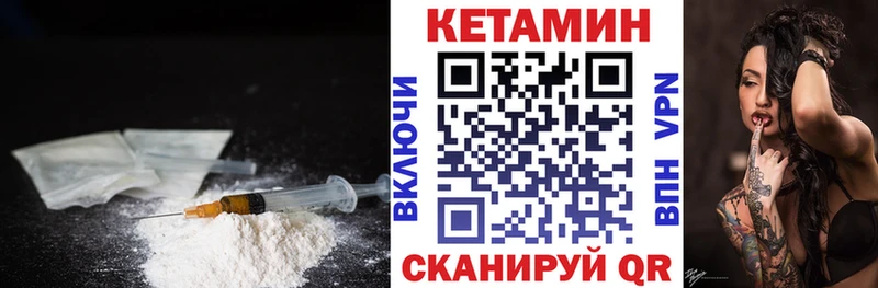 Кетамин ketamine  мориарти какой сайт  Нерехта  где продают  