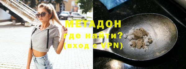 мескалин Абдулино
