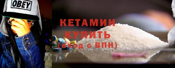 бутират Алексин