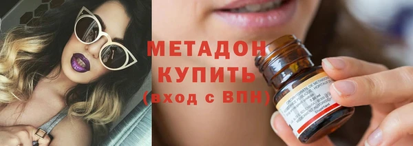 бутират Алексин