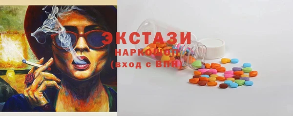 таблы Каменка