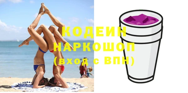 бутират Алексин