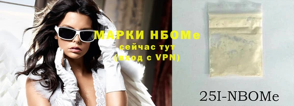 бутират Алексин