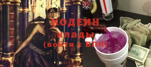ALPHA-PVP Абинск