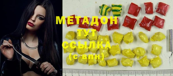 бутират Алексин