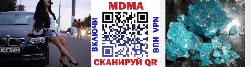 MDMA Molly  Нерехта 