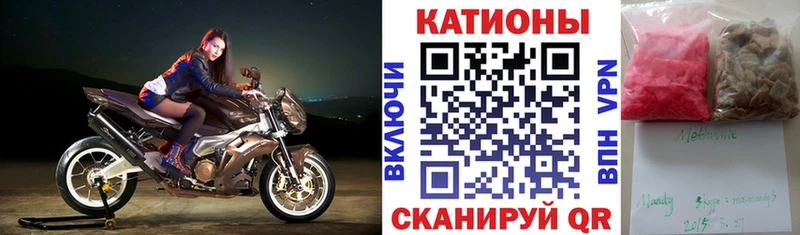 где продают   Нерехта  Мефедрон 4 MMC 