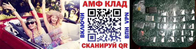 Метамфетамин Декстрометамфетамин 99.9%  что такое наркотик  Нерехта 