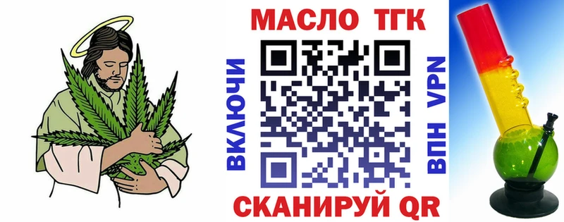 Дистиллят ТГК гашишное масло  где найти   Нерехта 